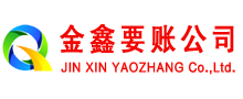 武城追债公司
